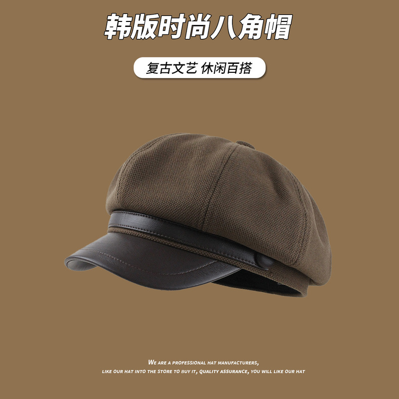 秋冬季新款八角帽子日系百搭贝雷帽大头围云朵帽美拉德复古画家帽|undefined