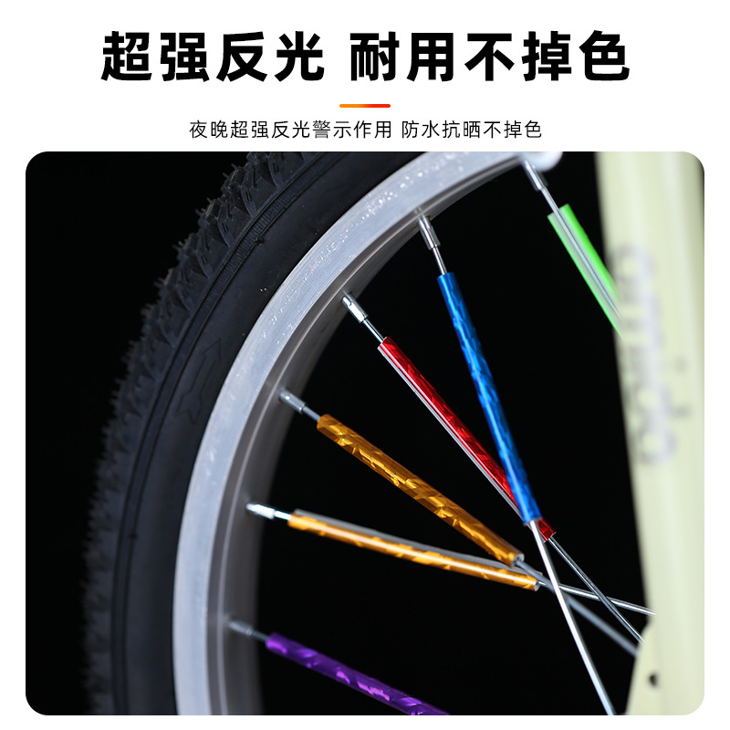 Color habló bicicleta banda reflectante color reflectante habló rueda caliente tira de alambre de acero tira de tarjeta reflectante entrega de una pieza
