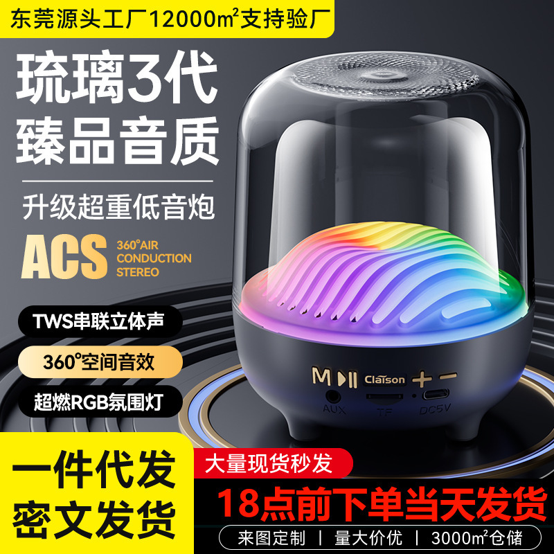 Harman Glazed Wireless Bluetooth Speaker Home Card Desktop Rgb Subwoofer Multifunctional Atmosphere Speaker Harman Glazed Wireless Bluetooth Speaker Home Card Desktop Rgb Subwoofer Multifunctional Atmosphere Speaker