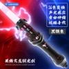 Kanglong mace [Black iron]