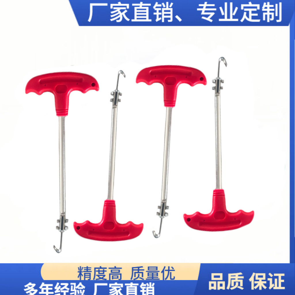 大量批发四件套大灯T字柄冷胶刀汽车大灯改装工具拆卸灯