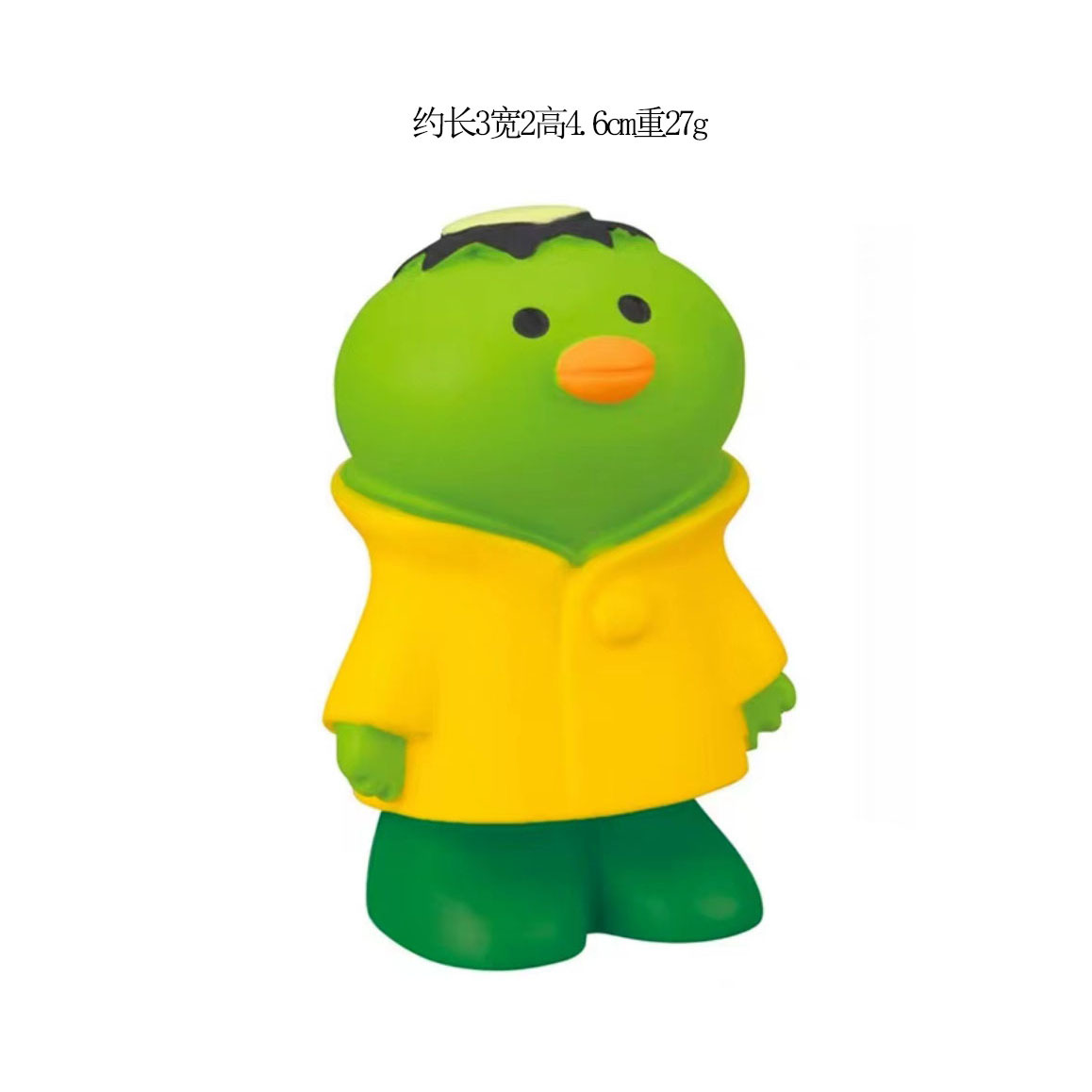 노란 비옷 카파