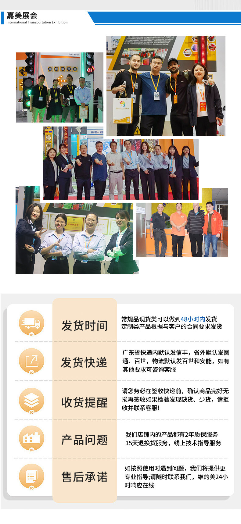 嘉美后几张详情_03