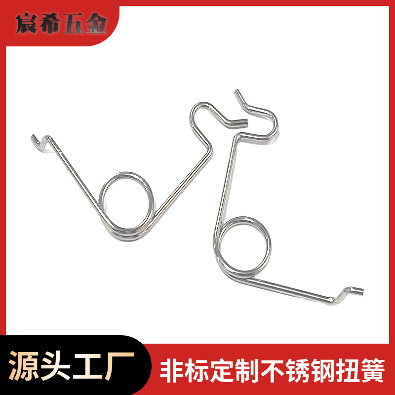 精密弹簧不锈钢双扭簧异形多功能扭力弹簧夹子弹簧V型双扭转弹簧