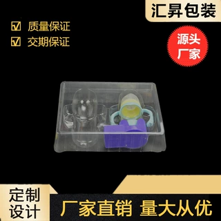 工厂生产吸塑包装 玩具包装 五金包装 吸塑泡壳