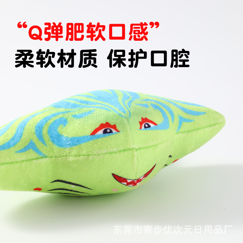 소스 제조업체 아마존의 오리지널 인기 판매 개 플러시 사운드 제작 대화형 물림 방지 애완동물 냄새 맡는 동반자 장난감