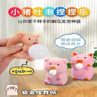 Игрушка, слизь, релаксант, антистресс, свинка
