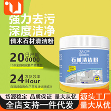 ����ʯ���坍�ۏN��ʯӢʯ����ʯ����ȥ�۷۷��g�๦���坍��