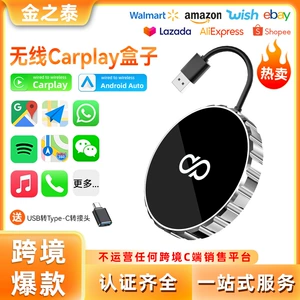 Carplay Simsiz Adapter İkisi-birində Smart Android Autocarplay Box