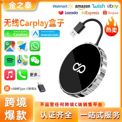 Cross-Border Carplay Wireless Simsiz CarPlay və Android Auto