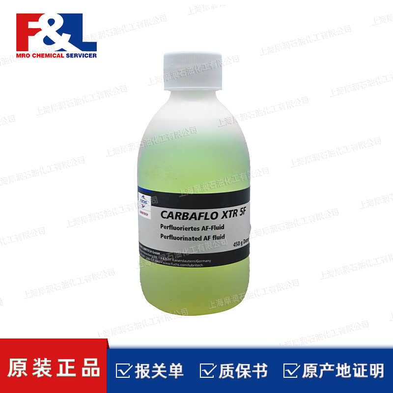 Fuchs carbaflo xtr5f  CARBAFLO XTR 5F 紫外线可追溯防噪音涂层