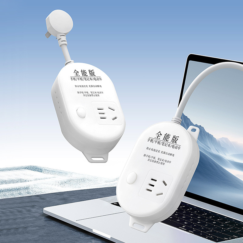 Overcharge Protection Device, Automatic Charging for Mobile Phones, Tablets, and Laptops, Automatic Power Off When Fully Charged, Anti-Overcharge for Home Use