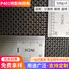 ��˹�־W���F؛1*1pvc�����W�񲼑���ɳ���ξW�۲��k�������β���