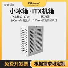 ����С�C��sfx�Դdiy�⚤itx�C����X�C��̨ʽ�C���b�C����̫��