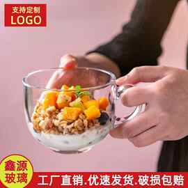 牛奶杯玻璃杯早餐杯广告水杯把手杯咖啡杯子印制logo活动礼品批发