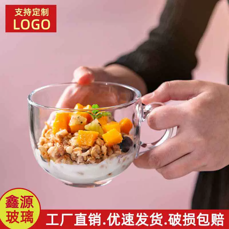 牛奶杯玻璃杯早餐杯广告水杯把手杯咖啡杯子印制logo活动礼品批发