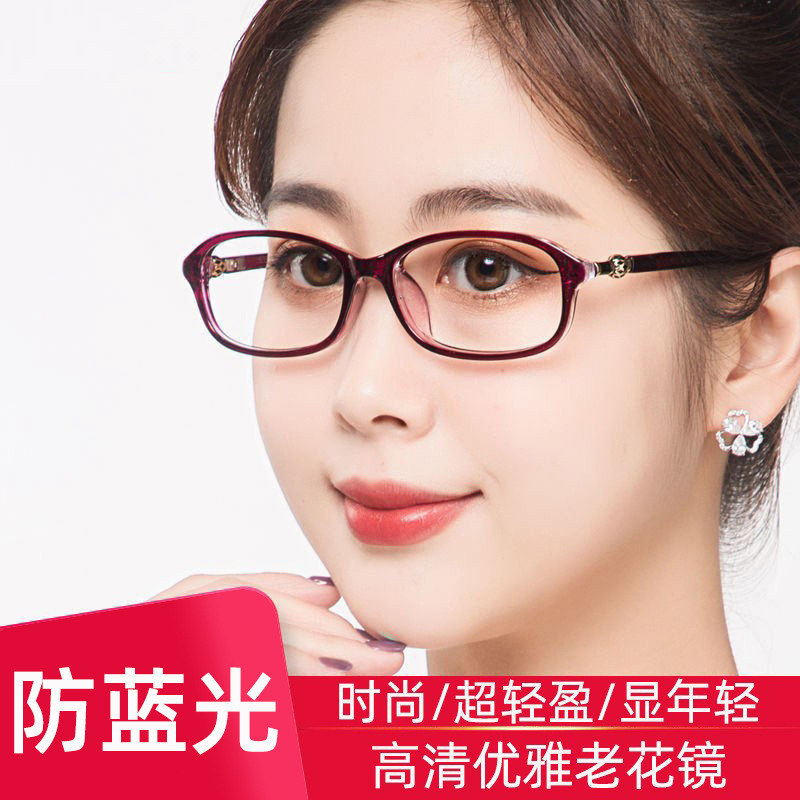 Lea el periódico gafas de luz de alta definición de resina de marco completo gafas de luz de luz azul de negocios gafas de luz de luz de moda de mujeres