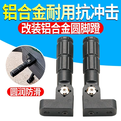 Thickened and Durable Front Footrest, Electric vehicle pedal