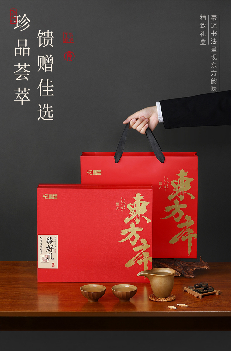 Qi Li Xiang Four-Herb Gift Box American Ginseng Astragalus Chenpi Exocarpium 380g Dried Herbal Assortment overview