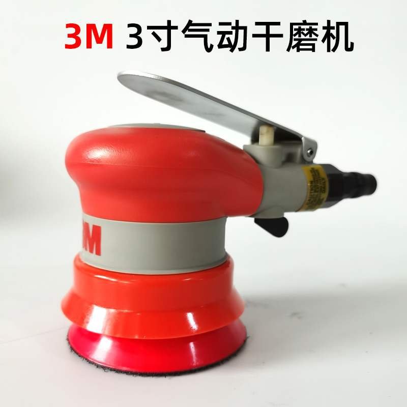 3M20314气动干磨机3寸打磨机75mm圆盘砂纸机工业级打磨机磨光机