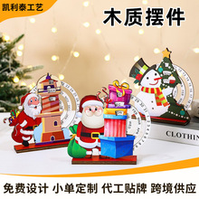 跨境新款圣诞倒计时日历摆件圣诞数字日历装饰品家居工艺品摆饰