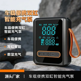 车载充气泵;车用吸尘器;气球打气筒