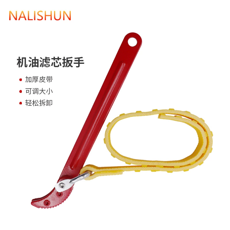 Очиститель воды гаечный ключ для замены специального многофункционального фильтра бутылки для удаления противоскользящего ремня