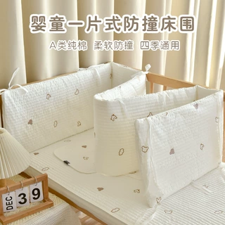 新生婴儿床纯棉一片式床围宝宝床上用品儿童拼接床护栏挡四季通用