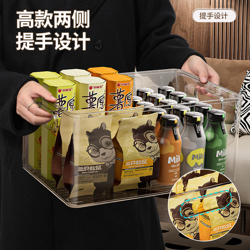 橱柜收纳盒桌面零食杂物整理储物筐长方形塑料盒透明亚克力置物架|undefined