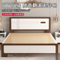 無垢材ベッド モダン シンプル 1.8m シングルベッド マスターベッドルーム 1.5m シングルベッド 1.2m レンタルルーム エコノミーパネルベッド