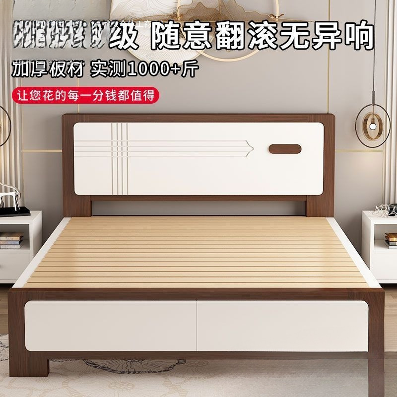 無垢材ベッド モダン シンプル 1.8m シングルベッド マスターベッドルーム 1.5m シングルベッド 1.2m レンタルルーム エコノミーパネルベッド|undefined