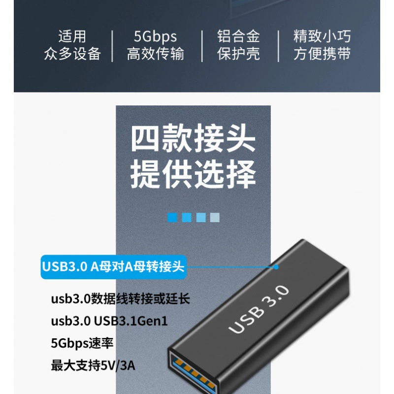 Мать Type-C к USB разъем конвертер голова Type-C к USB3.0 конвертер зарядки кабель передачи