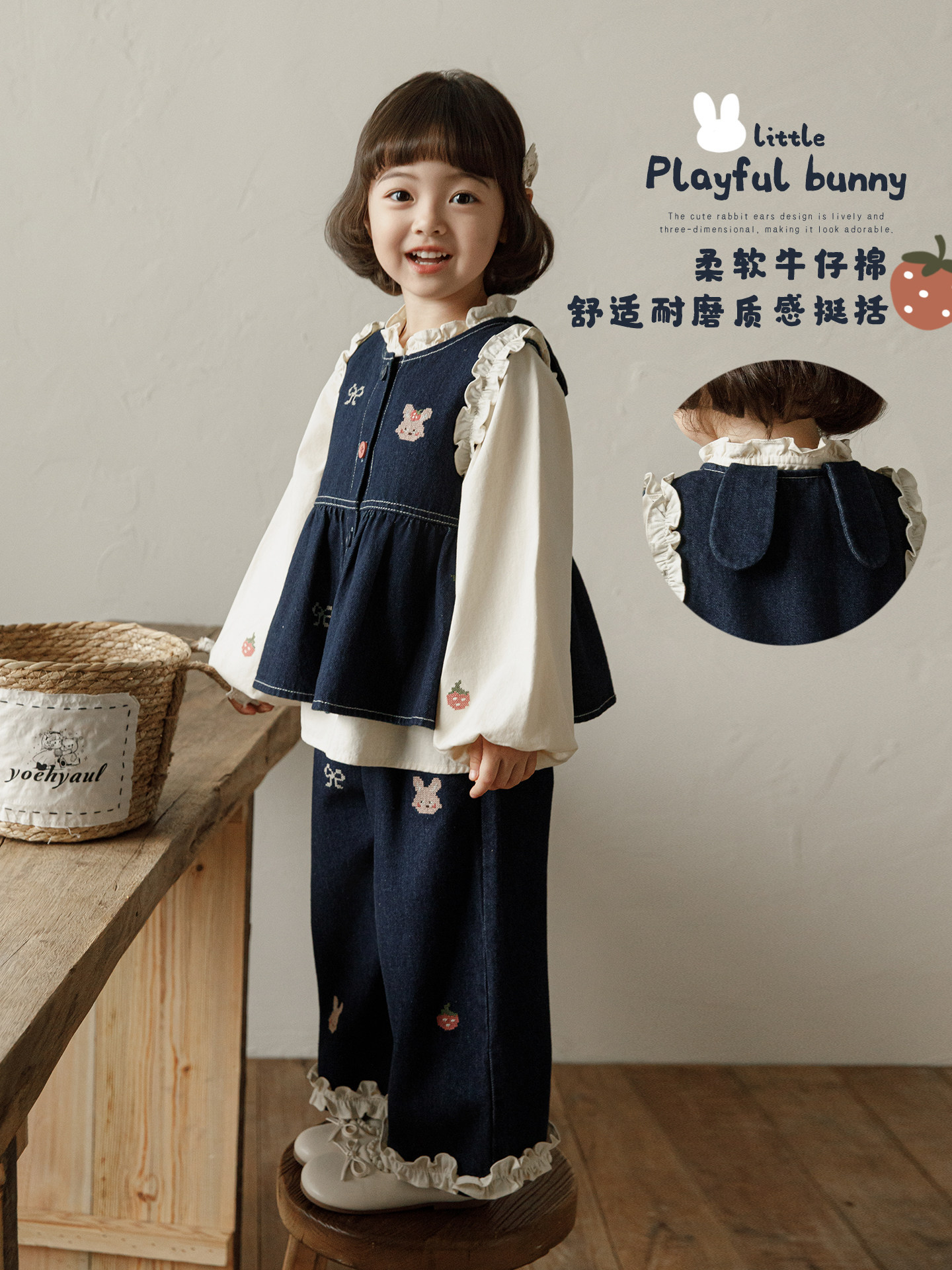 Wulibuyi niñas 2026 primavera nueva camisa de cuello de hongo para niños chaleco sin mangas jeans set