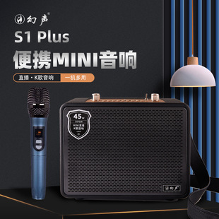 ��S1plus���䶶�����փ��ֱ�����⼪������·��늴������