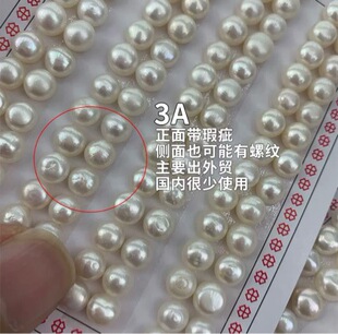 �����6-7mm3A�z�^�錦�����l���Ʒ��ᔳ�Ʒ���l