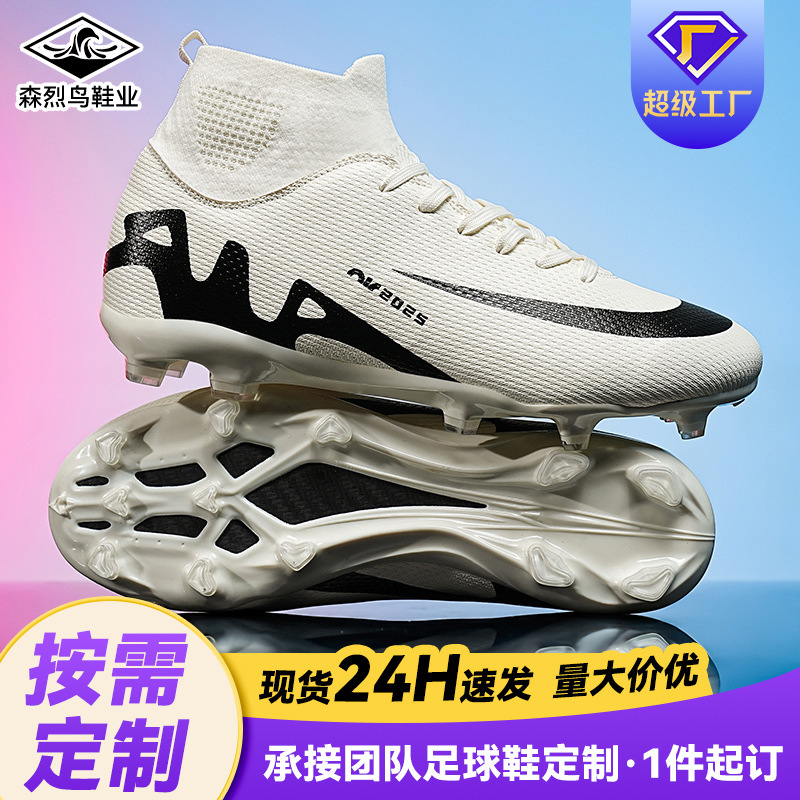 Cross-Border Assassin 15 High-Top Football Shoes for Students, Kidsren and Adults, Broken Spikes, Ronaldo World Cup Training Shoes Amazon