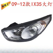 �m���09-12��F��IX35��� �F��IX35������� �Ͽ�ix35�������