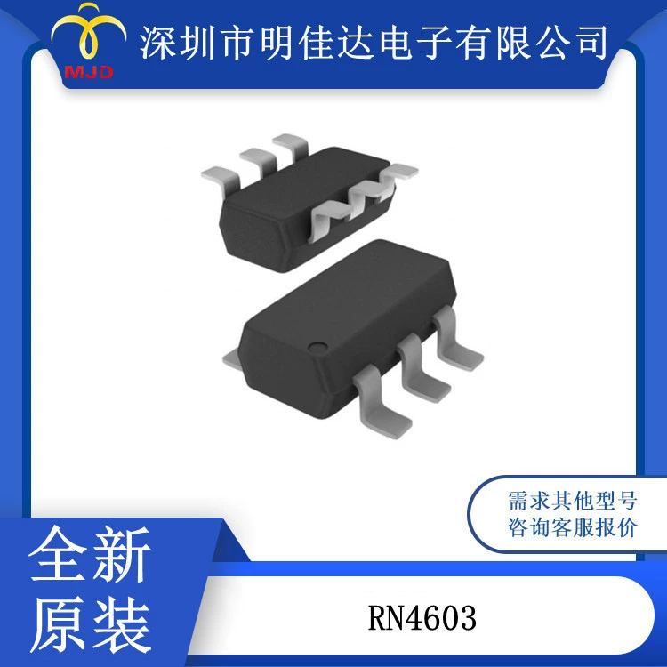 Transistor RN4603 Surface Mount Pre-biased (Dual) 50V 100mA