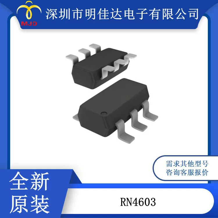 Transistor RN4603 Surface Mount Pre-biased (Dual) 50V 100mA