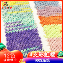 4֧�ʺ��ޝu׃ɫ����������yarn��Ⱦ��ʽ���ιɴ�ë��100%��]��