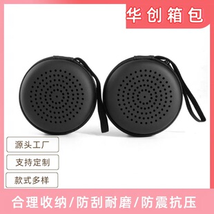 BS-01С����{�����䱣�o�� ��y��朰� EVA���`ʯ���������