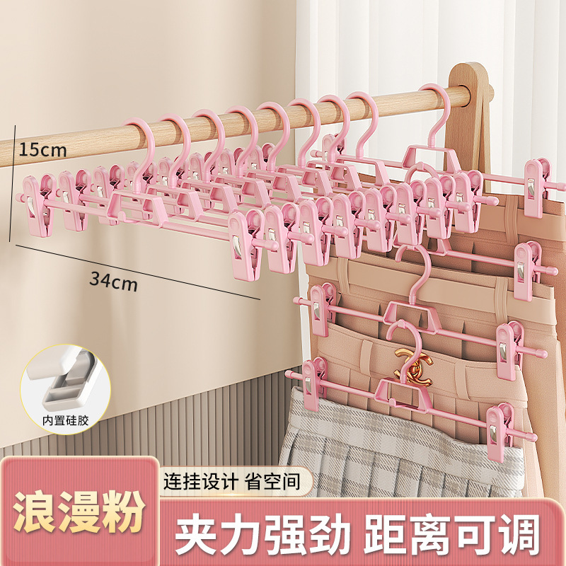 裤架裤夹子挂裤子专用收纳衣架家用无痕裙子jk衣架裙夹裤夹裤挂架|undefined