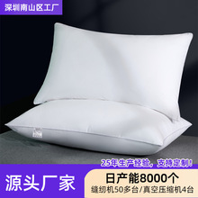 舒适柔软酒店民宿枕头低矮可水洗枕芯民宿酒店用床上用品枕芯