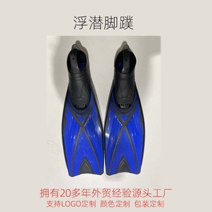 Lightweight Fins, Snorkeling, Freestyle Duck Fins, Professional Swimming and Diving Equipment