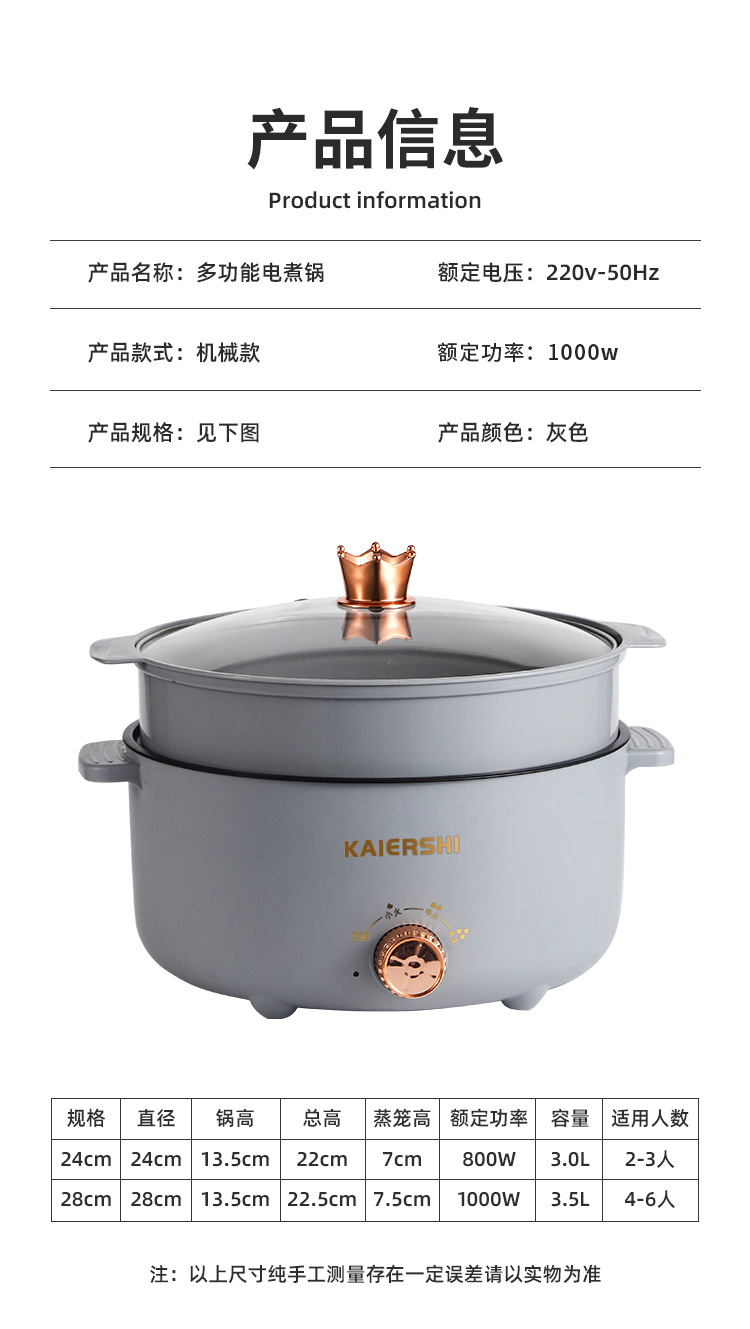 灰色电煮锅_17.jpg