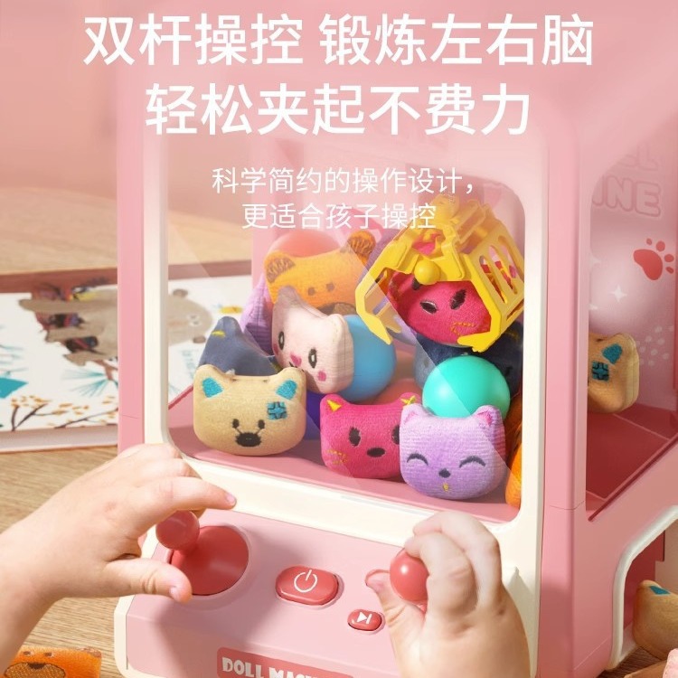 Niños de gran captura muñeca juego de la máquina de juguete pequeño hogar clip muñeca retorcido huevo rompecabezas niños y niñas regalo de cumpleaños