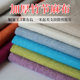 Factory supply sofa fabric cushion bamboo cotton linen fabric wholesale pillow hard bag decorative cloth linen fabric