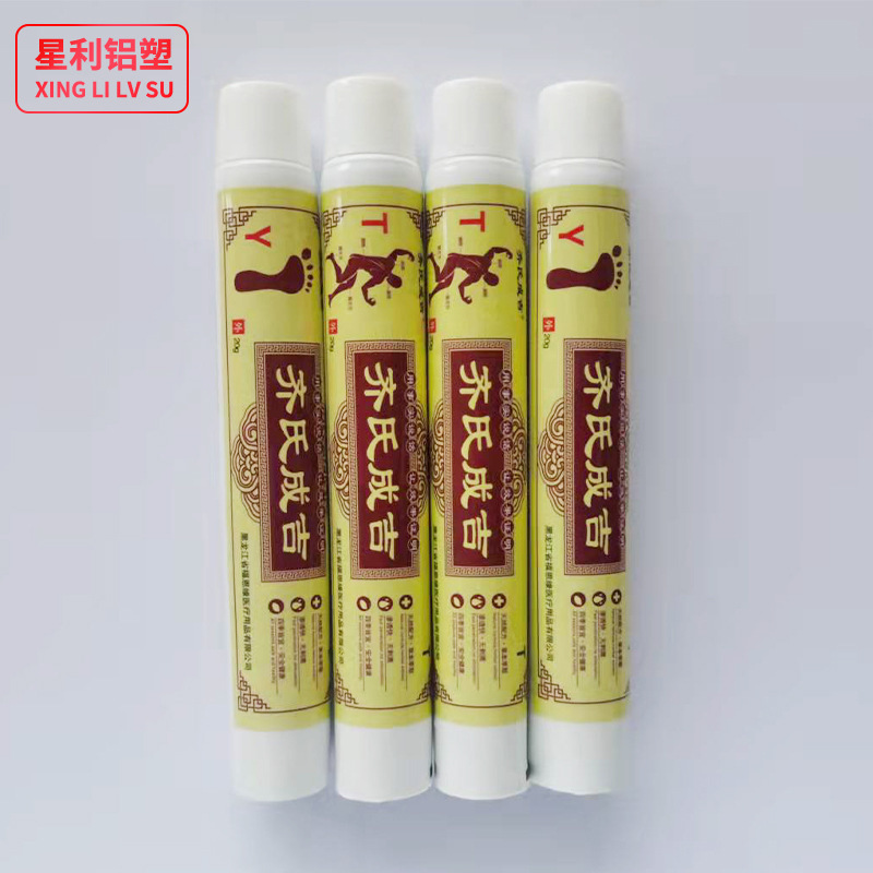 药用软膏管医用药膏乳膏软管包装铝塑复合管螺纹帽盖塑料软管厂家