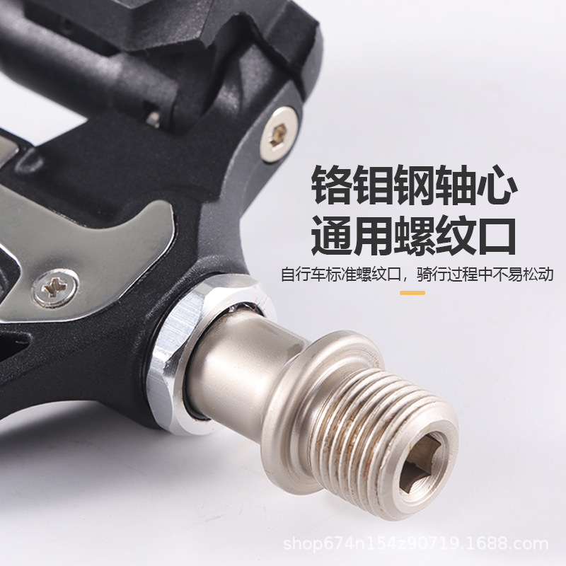 Pedal de bloqueo de automóvil de carretera DU Peilin Bearing SPD Nylon con pestañas de bloqueo pedal de bicicleta pedal de pedal auto-bloqueado