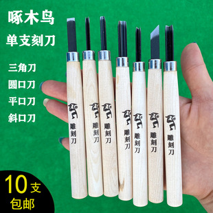 ��ľ�B��̵���Ƥ���赶�ǵ�ƽ��б���������T�̵�ľ�̰残�o����